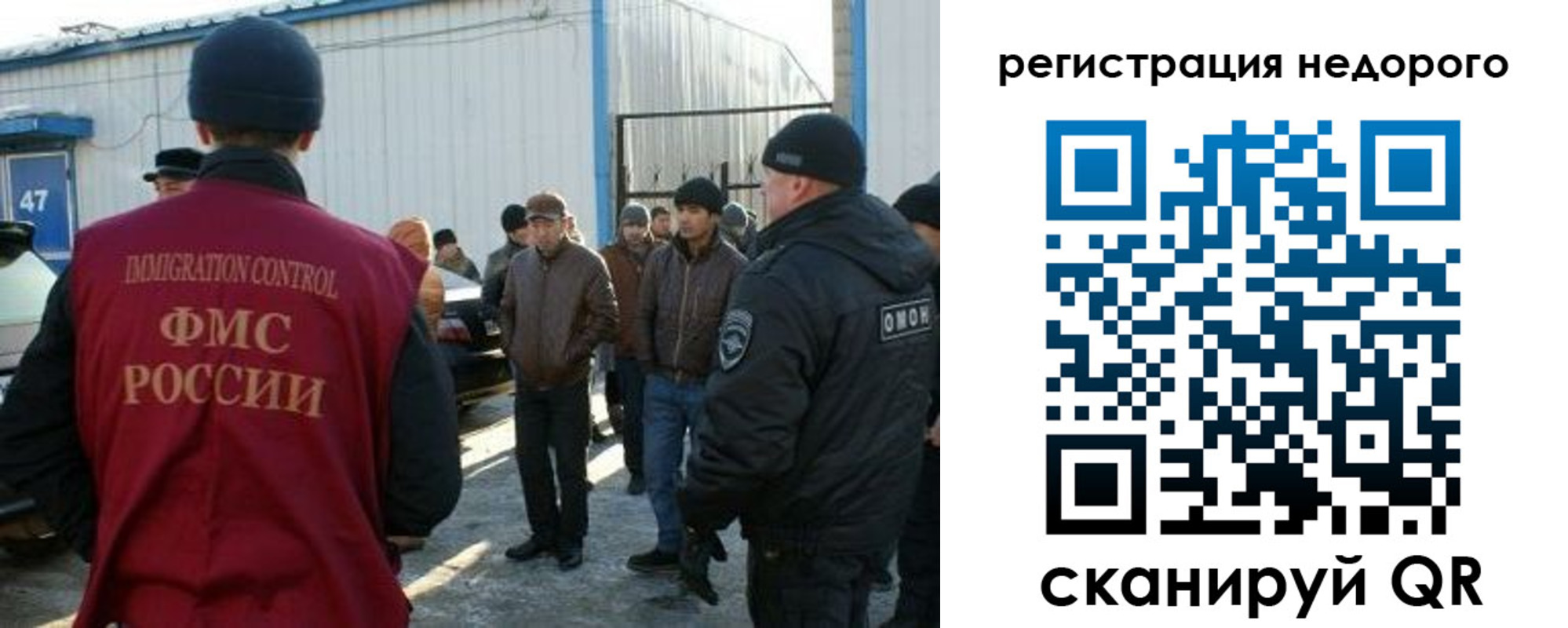 временная регистрация в Верещагино