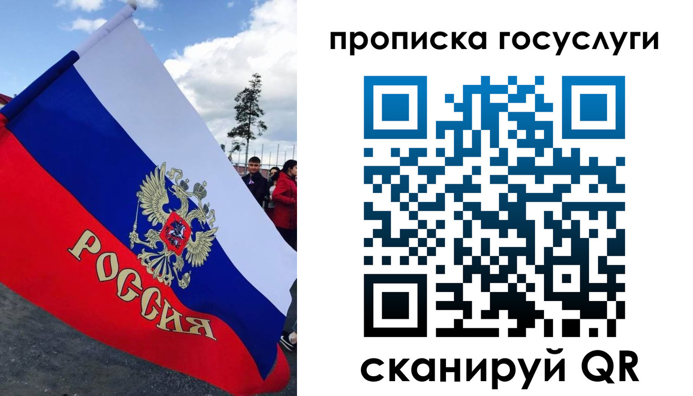 временная прописка в Верещагино