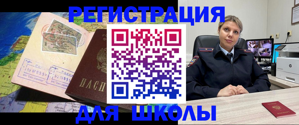 прописка от собственника в Верещагино