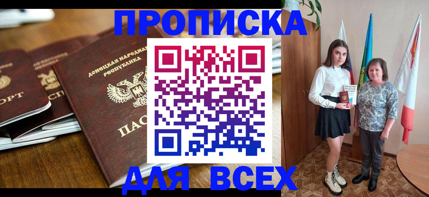 временная регистрация в Верещагино