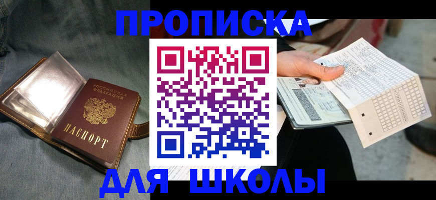 временная регистрация надежно в Верещагино