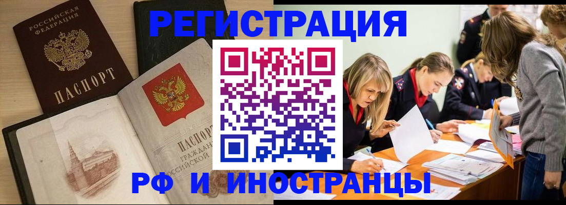 найти адрес прописки в Верещагино