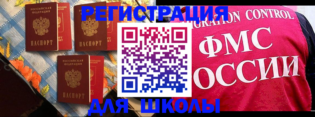 прописка регистрация в Верещагино