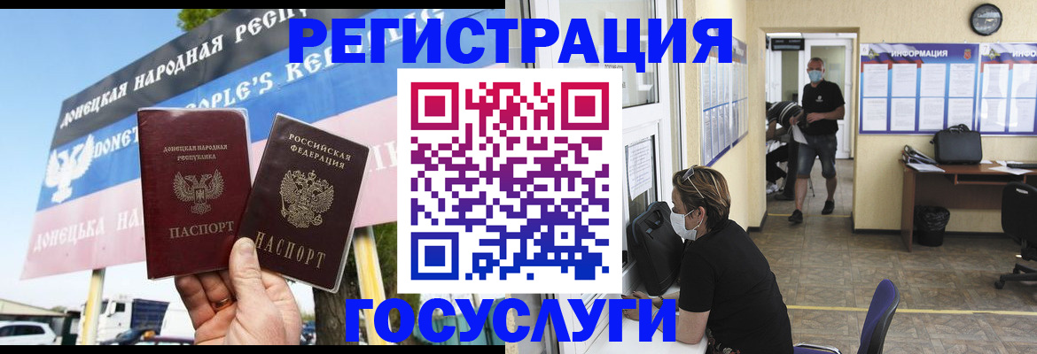 временная регистрация надежно в Верещагино